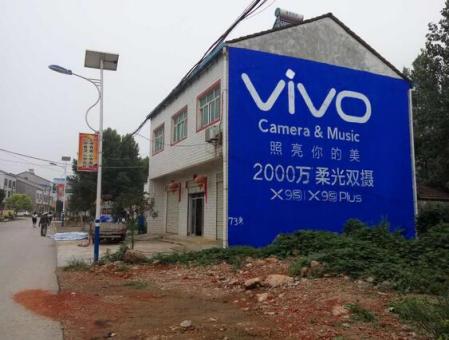 信阳墙体广告在农村，为什么成为商家的必争之地？
