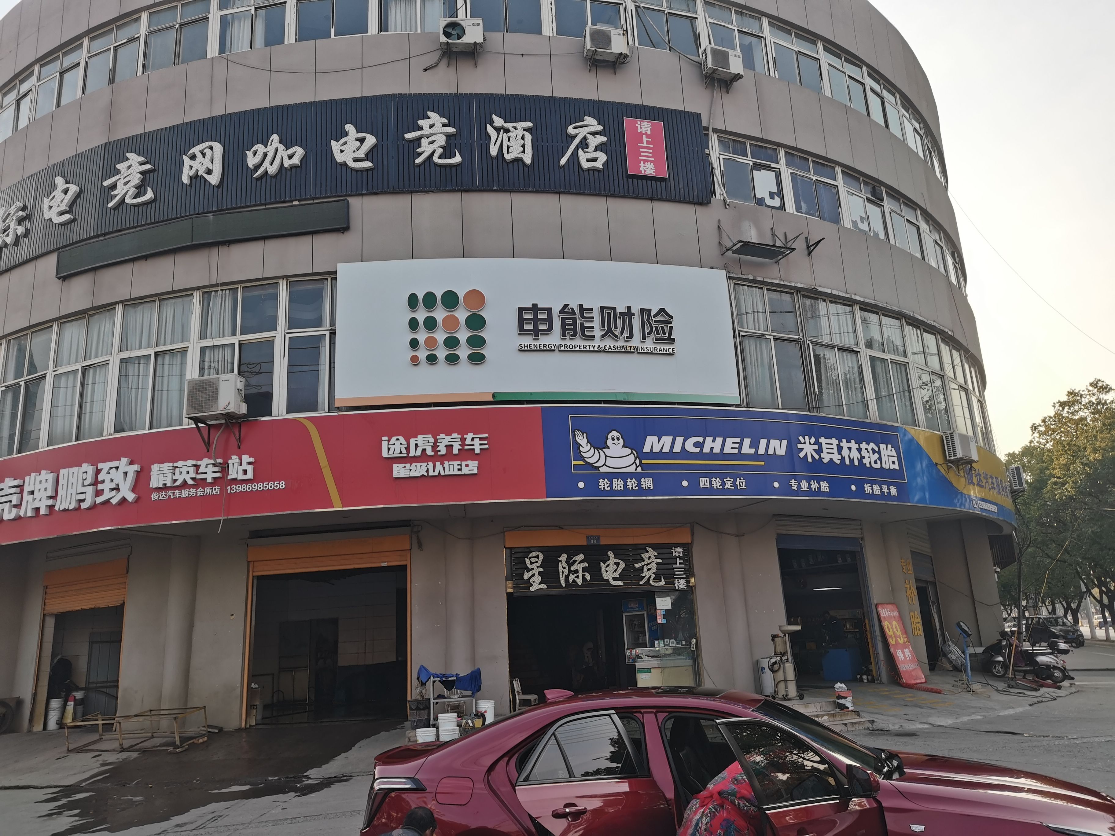信阳申能财险门头