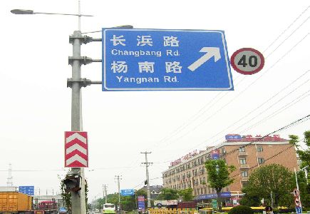 信阳标识牌质量保证措施