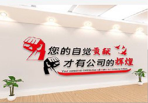 信阳企业文化墙装在哪里合适？