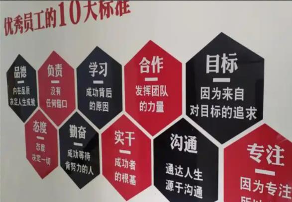 信阳公司文化墙的作用