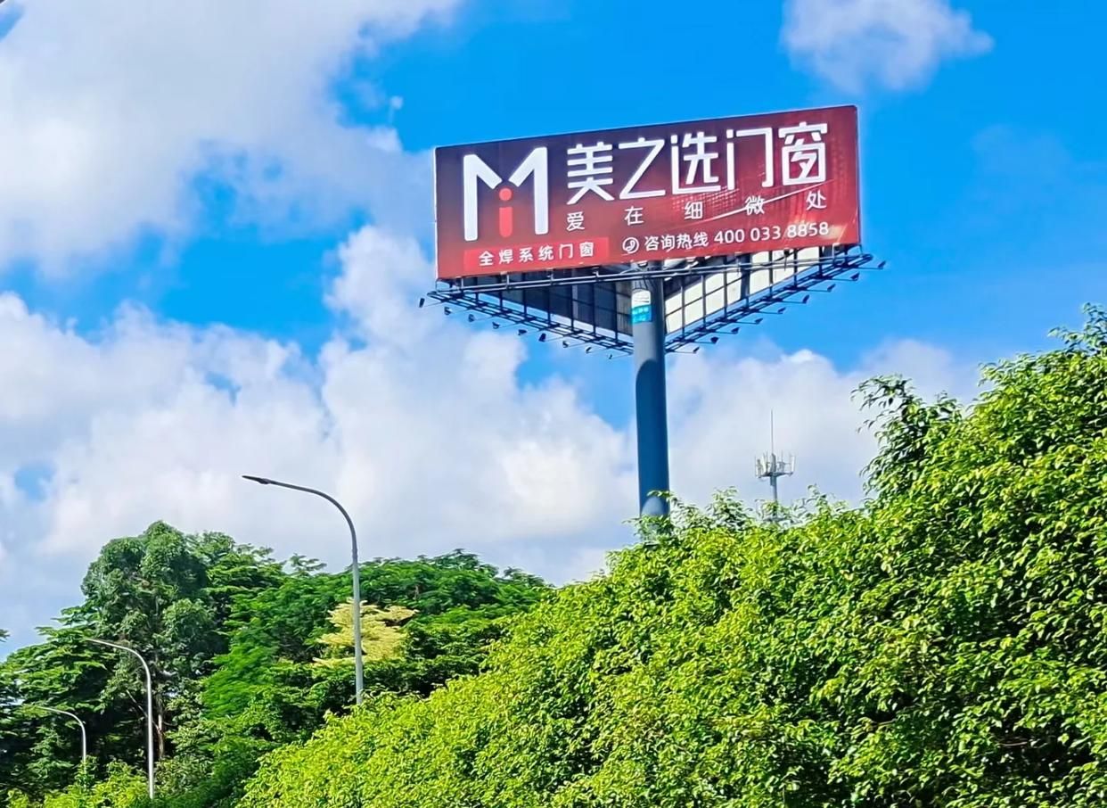 信阳高速高炮广告独特的传媒优势性