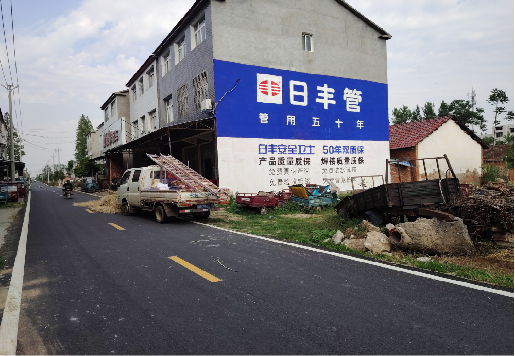信阳墙体广告制作复杂吗?