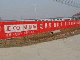 信阳户外墙体广告效果听得见