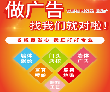 信阳户外广告安装知识。
