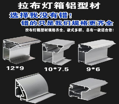 信阳灯箱的制作型号有哪些？