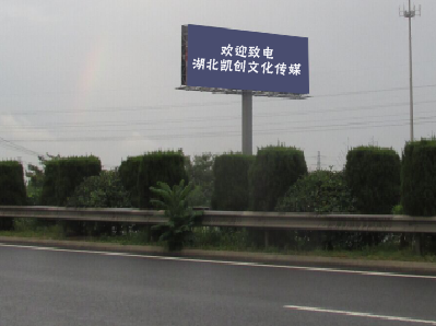 信阳高速广告投放效果怎么样？