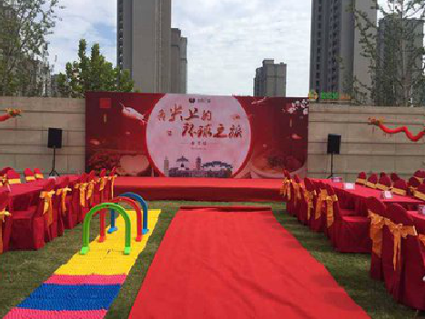 信阳庆典活动策划要具备哪些技巧？