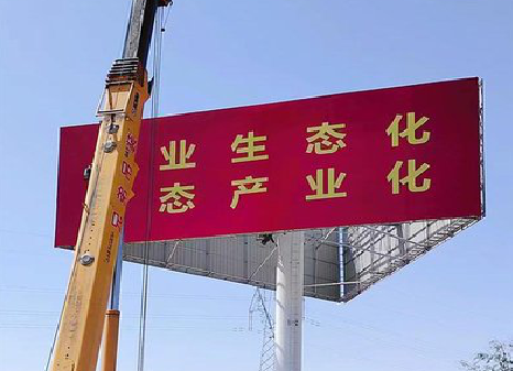 信阳广告牌制作设计的重要因素。