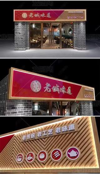 信阳门头广告概念以及它的特点及优势